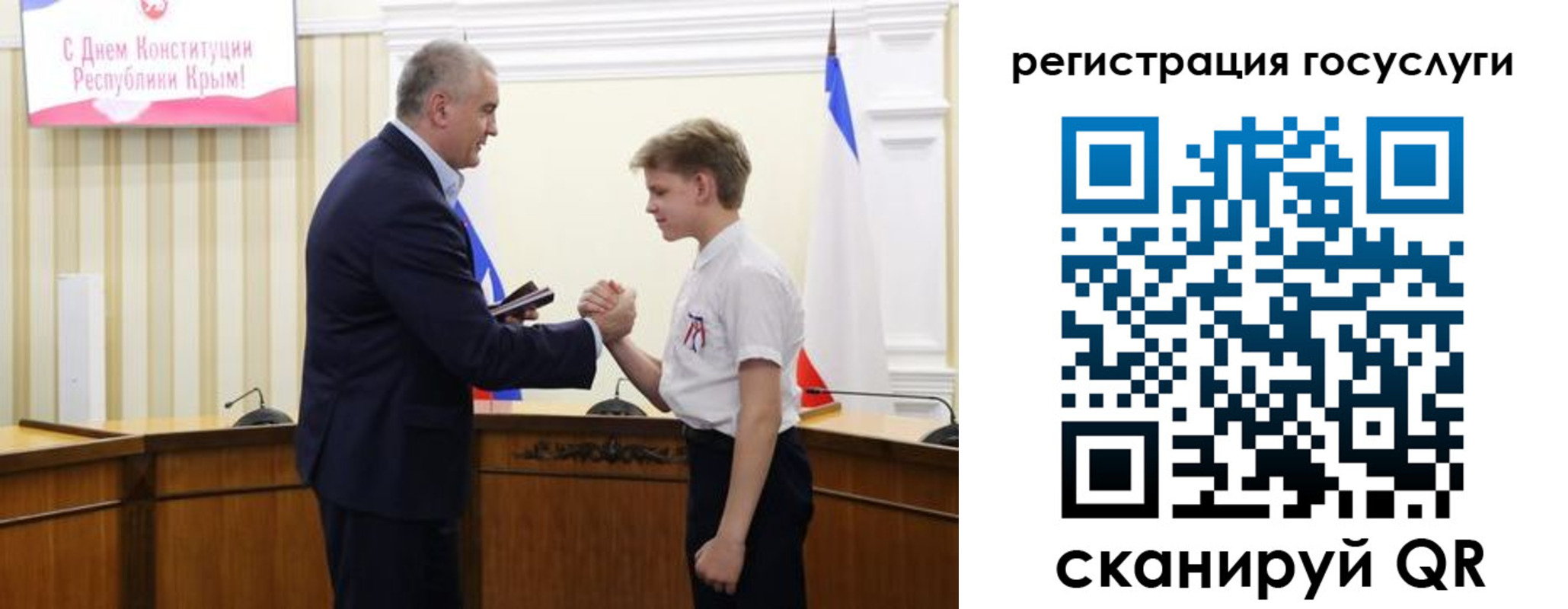 миграционный учет в Енисейске
