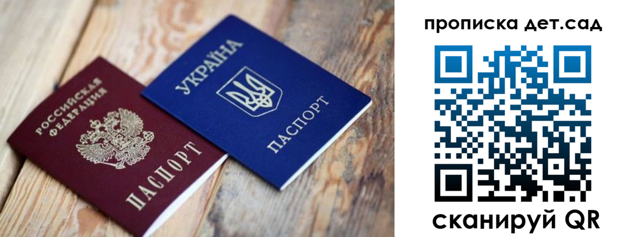 прописка для работы в Енисейске